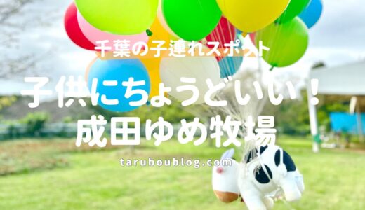 下のソーシャルリンクからフォロー