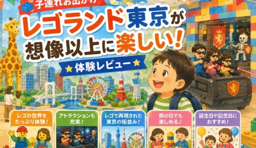 下のソーシャルリンクからフォロー