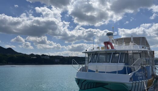 子供をつれて行く春の沖縄旅行　〜どこ行けばいい？海は入れる？の疑問にお答えします！～