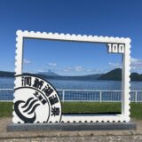 北海道旅行～家族４人旅～