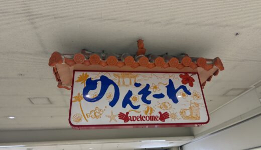 下のソーシャルリンクからフォロー