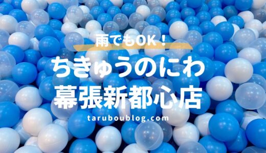 下のソーシャルリンクからフォロー