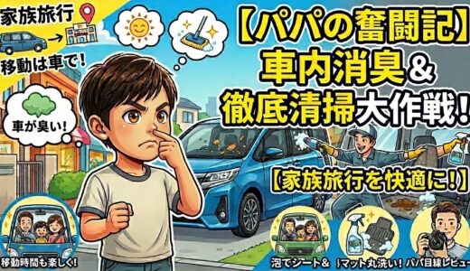 下のソーシャルリンクからフォロー