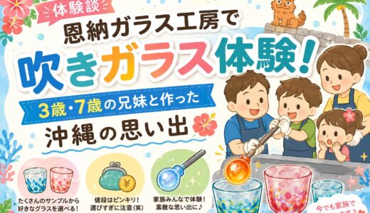 下のソーシャルリンクからフォロー
