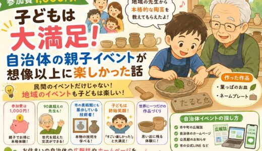 下のソーシャルリンクからフォロー