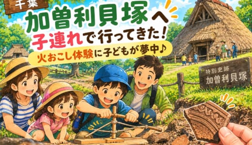 下のソーシャルリンクからフォロー