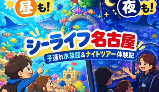下のソーシャルリンクからフォロー