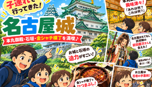 下のソーシャルリンクからフォロー
